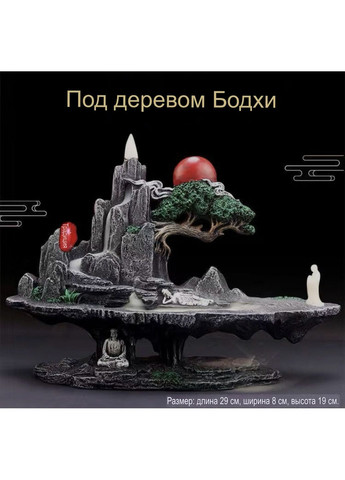 Двухуровневая большая подставка для благовония – аромолампа "Под деревом Бодхи" +20 конусов No Brand (335355605)