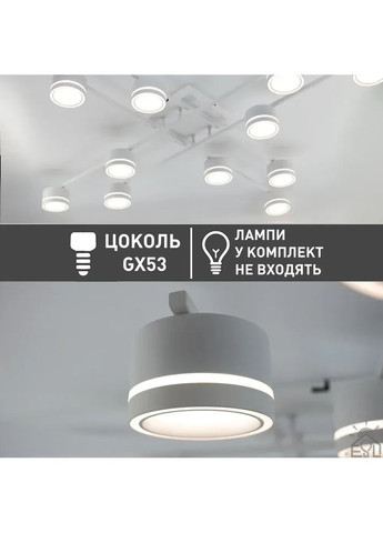 Люстра GELA 12R 1020x1020x140 мм Белая на 12 ламп GX53 ESLLSE (370662064)