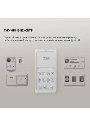 Електронна книга Palma 2 White ONYX BOOX (362213102)