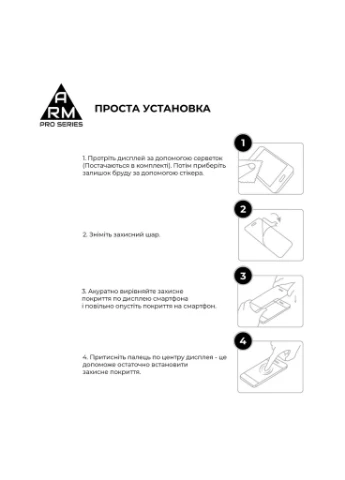 Скло захисне Pro Samsung A14 4G / A14 5G Black (ARM66206) ArmorStandart (382054279)