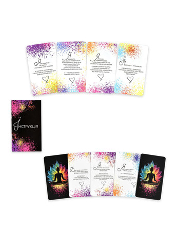 Карти афірмації Я обираю себе для жінок для підвищення самоцінності мотиваційні карти Strateg (369761205)