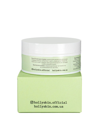Hollyskin Крем для лица восстанавливающий Glycolic AHA Acid с гликолевой кислотой 50 мл 0213h — Крем, Украина (342371961)
