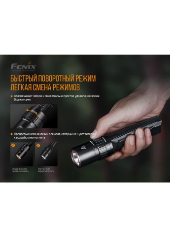 Фонарь ручной LD42, яркость 1000 люмен, водонепроницаемость IP68, вес 100 г, 5 режимов работы Fenix (394237609)
