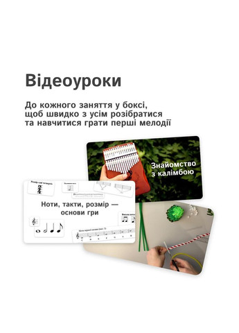 Подарочный бокс к праздникам «Творческо-музыкальный» с калимбой, творческим набором и головоломкой No Brand (364502605)