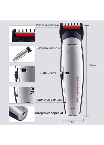 Тример для стрижки чоловічий акумуляторний універсальний шейвер-машинка для волосся, бороди, вусів та носа (K970) Kemei (361029017)