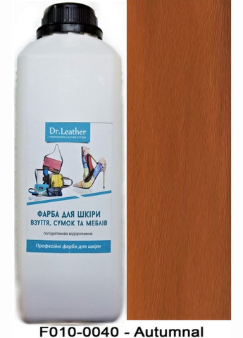 Фарба поліуретанова (водна) для шкіряних виробів 1 л. Autumnal (Темно-рудий) Dr.Leather (282737272)