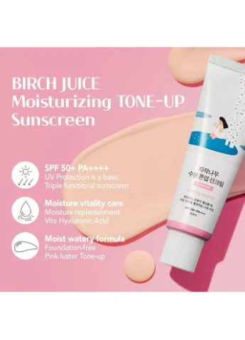 Round Lab Тонуючий сонцезахисний крем Birch Juice SPF50 Moisturizing Tone-up Sunscreen 50 мл — Крем, (375205872)