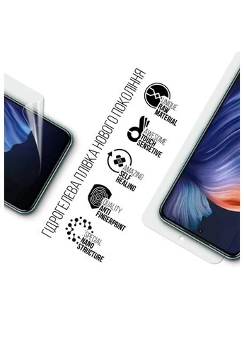 Плівка захисна (ARM80920) ArmorStandart Infinix Hot 50 Pro 4G (389559634)
