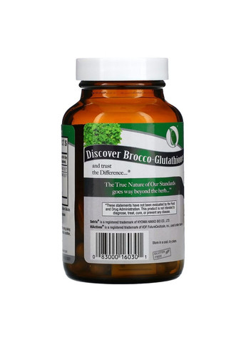 Натуральная добавка Brocco-Glutathione 500 mg, 60 вегакапсул Nature's Answer (293480791)