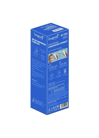 Термометр Longevita DET-3019 (366690950)