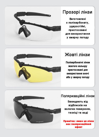 Тактические солнцезащитные очки Оakley-3.0 Black, очки черные, с поляризацией Oakley (329741396)