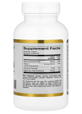 Комплекс Immune 4, средство для укрепления иммунитета, 60 капсул иммун4 витамин C цинк селен д3 California Gold Nutrition - (347597934)