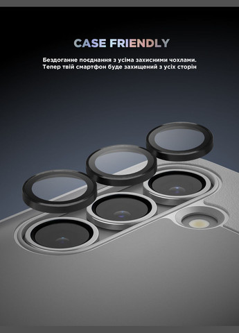 Защитное стекло для камери Supreme Black Icon для Samsung S24 Plus Black (ARM76611) PTR ArmorStandart (327882872)