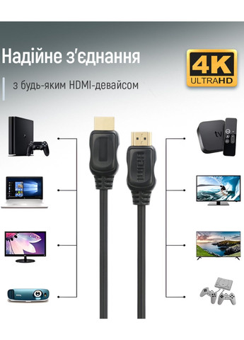 Кабель/шнур HDMI V2.0 4К 60 Гц Ultra HD (папа-папа) для монитора/телевизора/ноутбука 1.5 м черный Colorway (366977805)