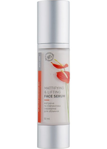 Матировочная лифтинговая сыворотка для лица "Азия" Cosmetique Naturelle 50ml (501295-15585) Vigor (368626362)