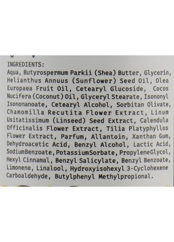 Бальзам для рук "Липовий цвіт" Linden Blossom Natural Hand And Body Balm 300ml (539067-100200) YOPE (368614314)