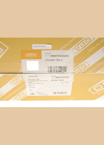 Фара протитуманна права Skoda Superb II (3T4) (08-15) (99411332202) No Brand (342404134)