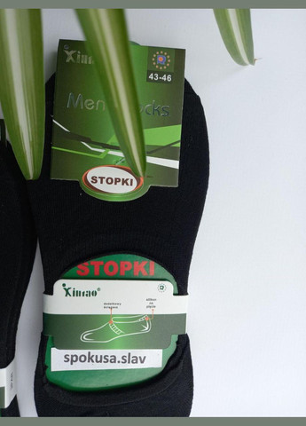 Комфортні бавовняні шкарпетки-сліди Xintao stopki чорні р.39-42. Kardesler (324833164)