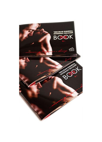 Книга інтимних бажань подарунок коханій людині OEM (317748245)