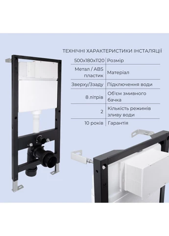 Готове рішення для ванної кімнати: підвісний унітаз Scorpio Ultra Quiet 520x365x365 + комплект інсталяції Standard (лінійна Qtap QT14332380AW51577 (400531108)