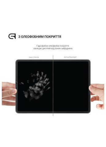 Скло захисне (ARM74482) ArmorStandart Lenovo Legion Go (366489298)