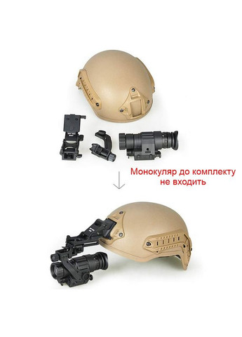Комплект NVG кріплення на шолом Rhino mount + металевий адаптер J-arm для монокуляра нічного бачення PVS-14 (100949-920) Mich (326803259)