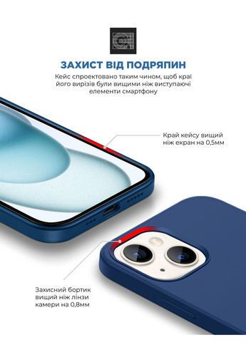 Панель ICON2 MagSafe для iPhone 15 Plus Storm Blue (ARM72741) ArmorStandart (280438744)