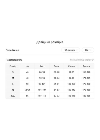 Бузкова всесезон теплий махровий набір піжама та халат-кардиган – бузковий (хал-мах-піж-шор-буз) Vakko