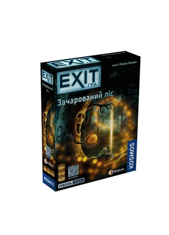 EXIT: Зачарований ліс (The Enchanted Forest) ROZUM (376798434)