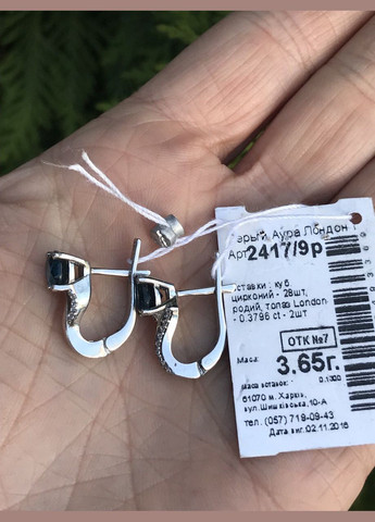 Серьги серебряные с натуральным топазом Лондон Аура 2417/9р No Brand (316397783)