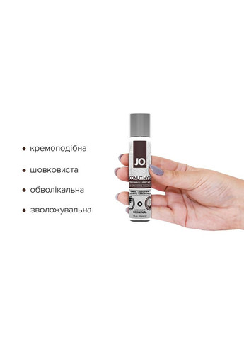 Крем-змазка з кокосовою олією Coconut Hybrid ORIGINAL (30 мл) біла Jo (366875865)