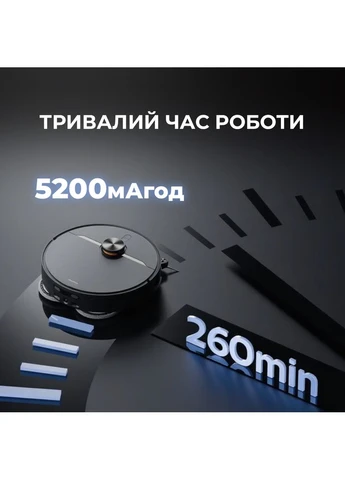 Робот-пилосос DEERMA X90 ULTRA (397158542)