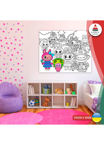 Розмальовка-рулон (рулон для малювання). Мега велике розмальовка "Labubu. Лабубу" 120х150см РД0052 Кавун раскраска (358929759)