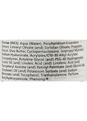 Крем-гель со стволовыми клетками красных водорослей. Lamic Cosmetici (368614684)