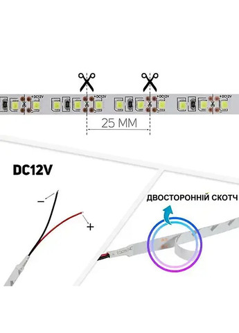 Світлодіодна стрічка OEM ST-12-2835-120-SCW-20 10000-11000K, негерметична, 1м BIOM (361068076)