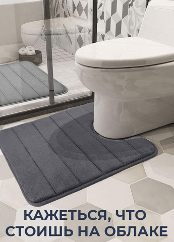 Набір килимків для ванної та туалету з ефектом пам'яті 2 шт (50 х 80 см та U-подібний 50 х 50 см) Темно-сірий Aquarius (281327207)