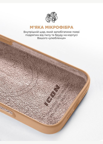 Чохол ICON2 MagSafe для Apple iPhone 16 Rose Gold (ARM80181) ArmorStandart (327886889)