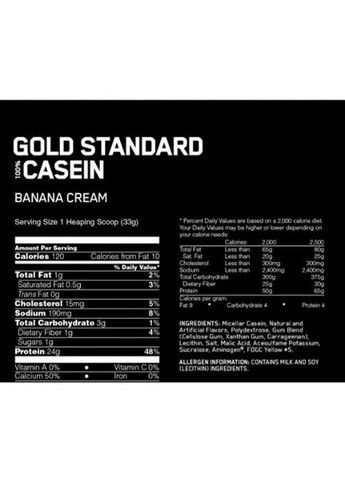 100% Casein Gold Standard 909 g /26 servings/ Chocolate Supreme Optimum Nutrition (370979081)