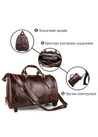 Сумка дорожня 14254 на колесах Коричнева Vintage (329151101)