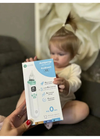 Аспіратор електронний назальний EcoBreath XS () ArhiMED 18300 (366578579)