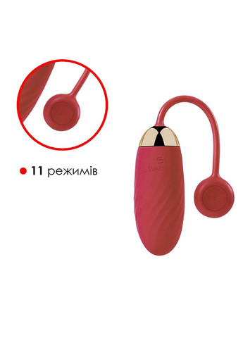 Віброяйце Ella Red Svakom (333333231)