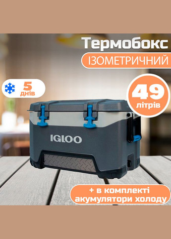 Изотермический контейнер BMX 52 49л 0342234978350 Igloo (317351795)