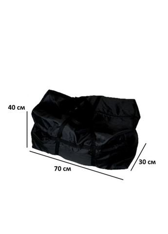 Нейлоновая сумка для хранения вещей с ручками M HS70-black 70x40x30 см () Organize (276838317)