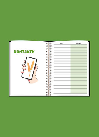 Планер (Блокнот) тракториста А5 No Brand (316259094)