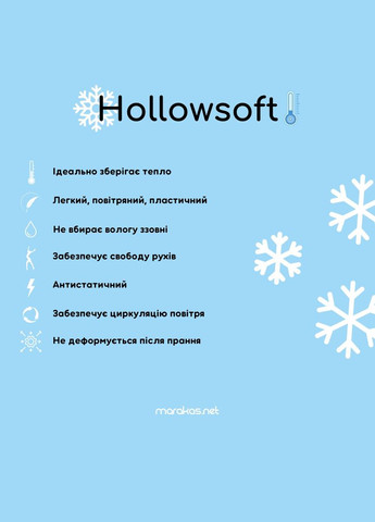 Штани Marakas (362184848)