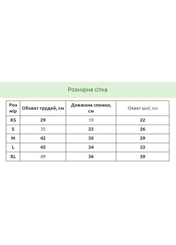 Летнее платье для котов и кошек Pet Style "Цветок 1" S No Brand - (323236277)