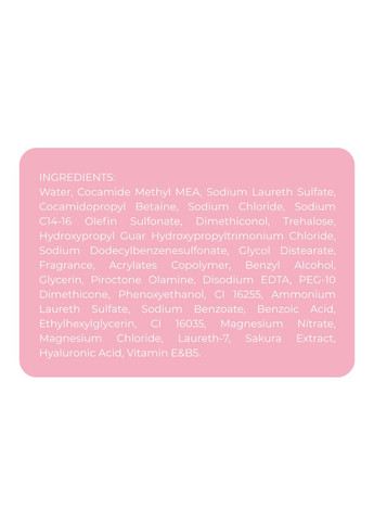 Кондиционер для волос увлажняющий Sakura, 450 мл (BG434(002)) Bogenia (367990256)