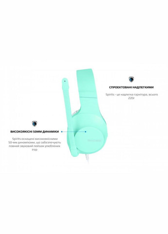 Гарнитура SA-721 Spirits Cyan (sa721cnj) Sades (308205106)