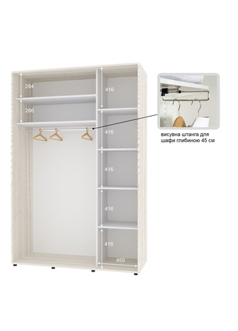 Шкаф-купе двухдверный Комфорт Мебель 140*45*220 см Дуб Беленый 2 двери ДСП Стандарт Комфорт Меблі (360430698)