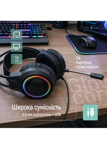 Гарнітура СolorWay GlowCore RGB Чорний (CW-HPG02BK) Colorway (395362834)